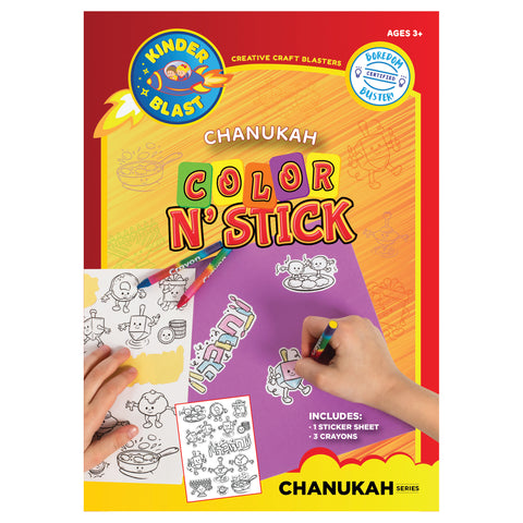 Chanukah Color ‘N’ Stick Stickers