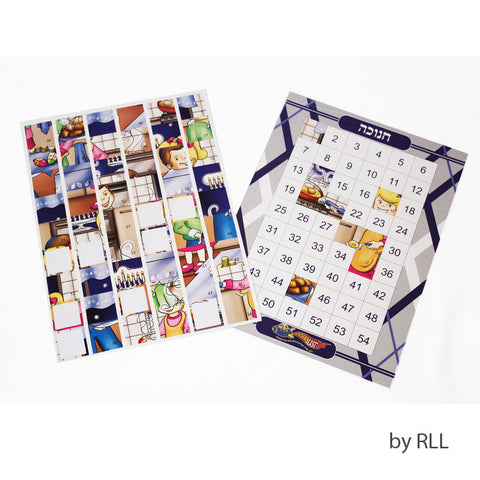 Chanukah Sticker Puzzle