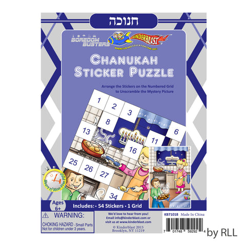 Chanukah Sticker Puzzle